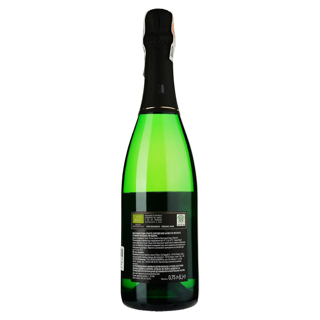 Вино игристое Fidora Moscato Demi Sec Organic, белое, полусухое, 0,75 л - фото 2
