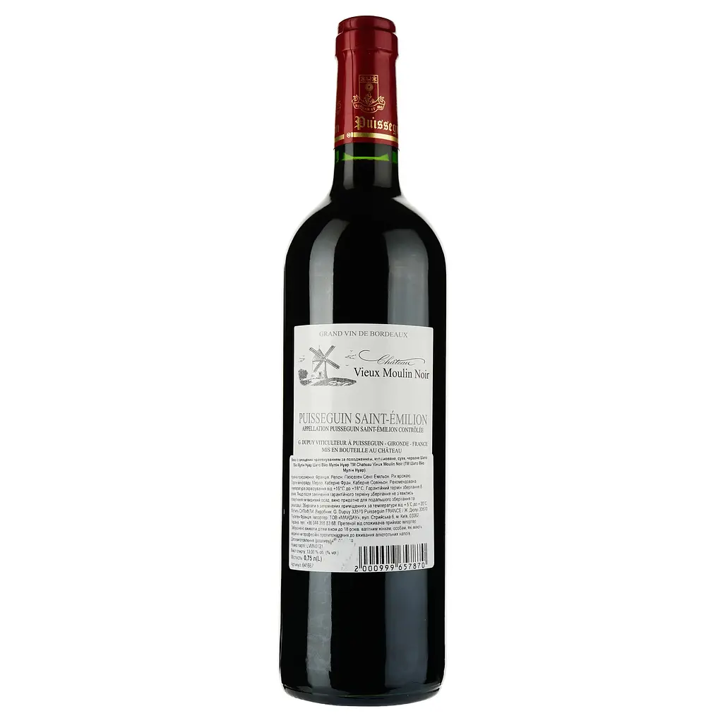 Вино Chateau Vieux Moulin Noir AOP Puisseguin Saint-Emilion 2021 червоне сухе 0.75 л - фото 2