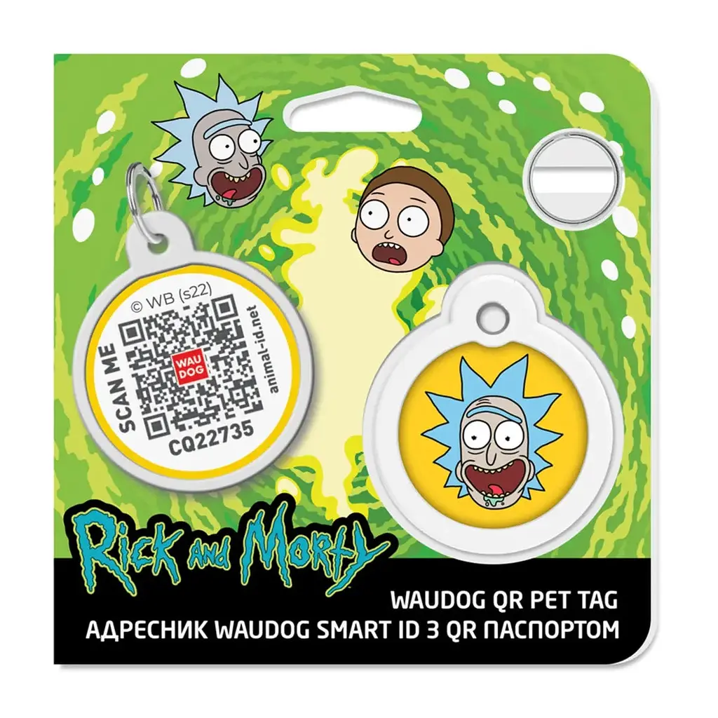 Адресник для собак і котів Waudog Smart ID з QR паспортом, Рік та Морті 3, M, діаметр 30 мм - фото 4
