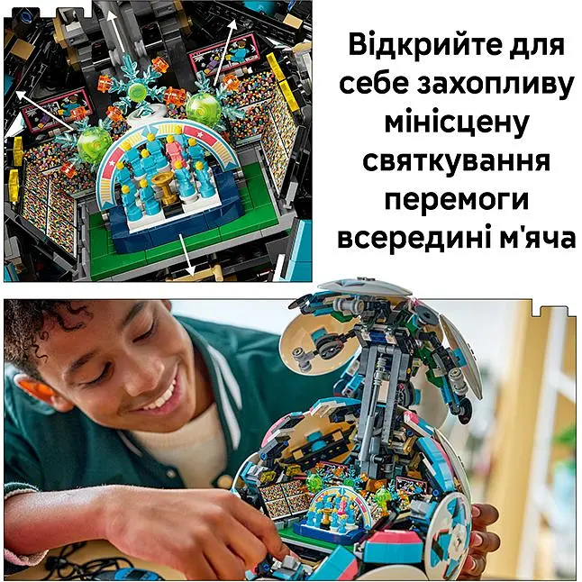 Конструктор LEGO Editions Football Футбольный мяч 1498 деталей (43019) - фото 9