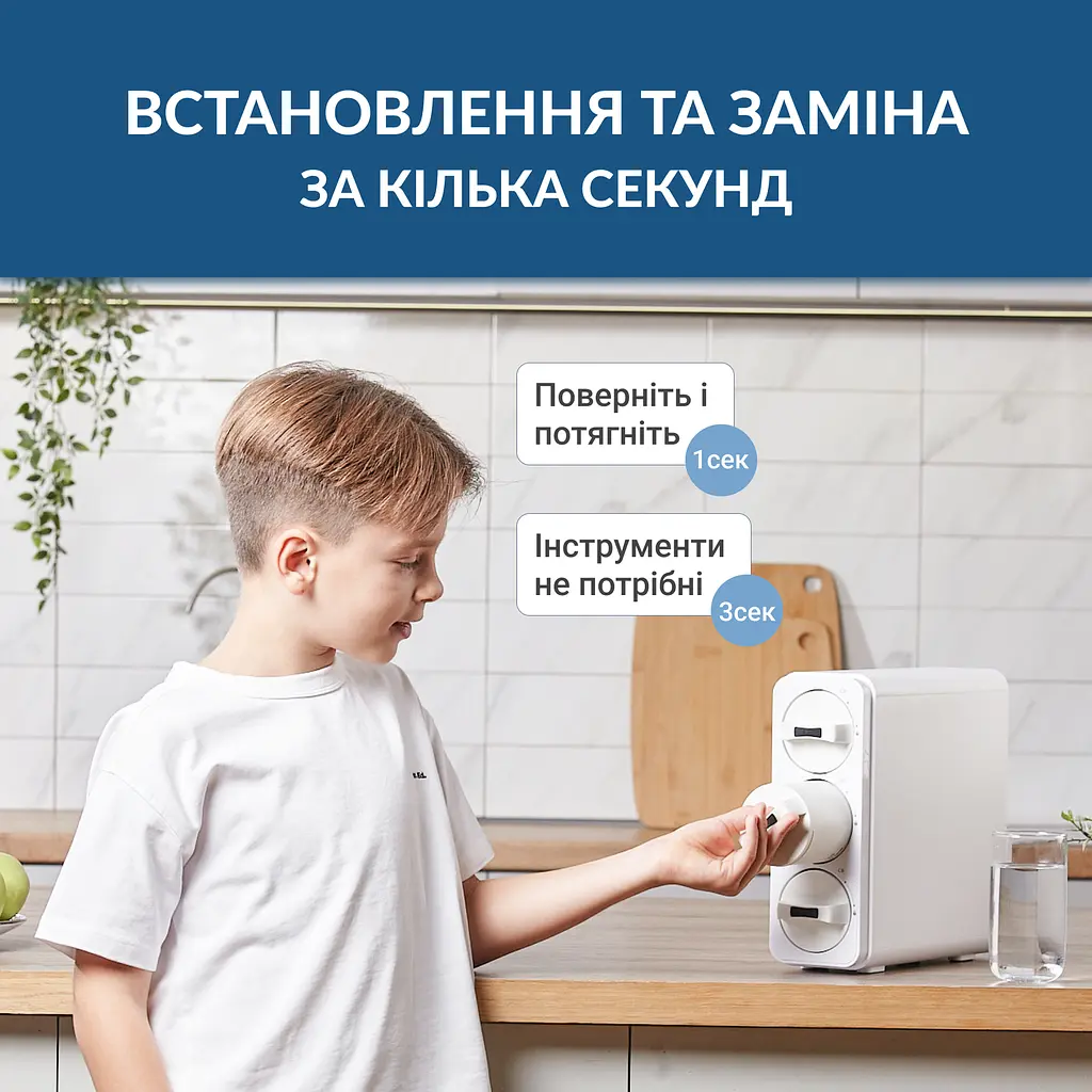 Ультрафільтраційна фільтр-система ViO UF02-600G очистки води, під мийку - фото 22
