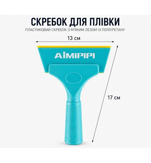 Шпатель Ракель з ручкою Для поклейки тонувальних карбонових вінілових плівок Силоконовий (130 x 170 мм) - фото 4