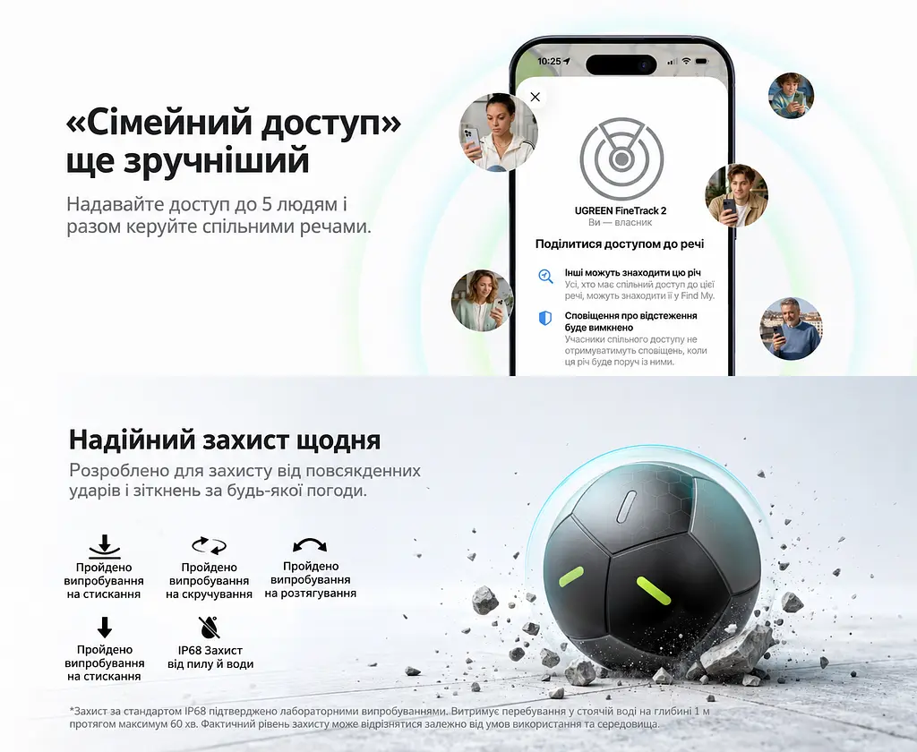 Bluetooth-трекер для пошуку речей UGREEN FineTrack Duo 2 FT311 AirTag пошукова мітка Apple Find My для iPhone та iPad з iOS/iPadOS 14.5 або новішими звуковий пошук до 110 дБ сповіщення про забуті речі режим втрати з контактами власника пиловологозахист IP68 фотолюмінесцентні елементи батарея на 5–7 років без можливості заміни та перезаряджання чорний (95344) - фото 6