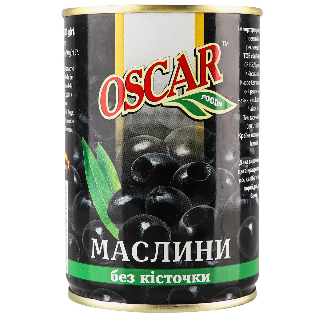 Уцінка. Маслини Oscar без кісточки 280 г (851845)