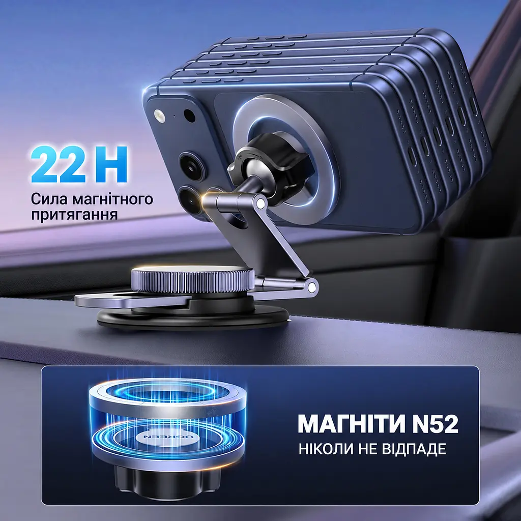 Магнітний автомобільний тримач для телефона на приладову панель UGREEN LP865 Для смартфонів із MagSafe 2 металеві кільця в комплекті для телефонів без MagSafe Сила магнітного притягання 22 Н Клейова основа 3M Поворотний двошарнірний кронштейн Регулювання кута на 360° Висувна конструкція Після приклеювання основи зачекайте щонайменше 5 годин перед використанням Темно-сірий і чорний (45577) - фото 5