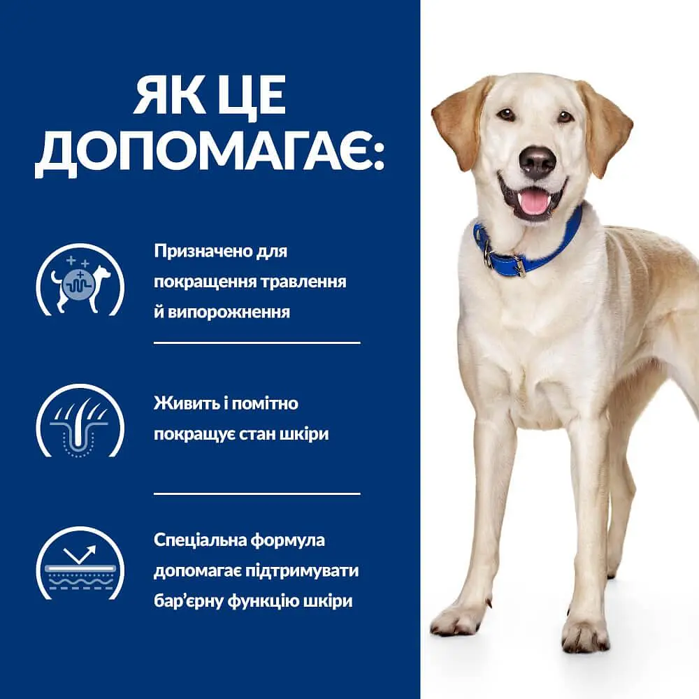 Сухий корм Hill’s Prescription Diet d/d для собак при харчовій алергії з качкою та рисом 1.5 кг - фото 5