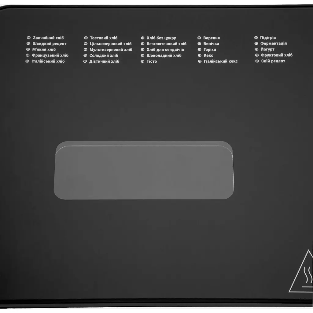 Хлібопічка Ardesto BM-A900BL [164683] - фото 9