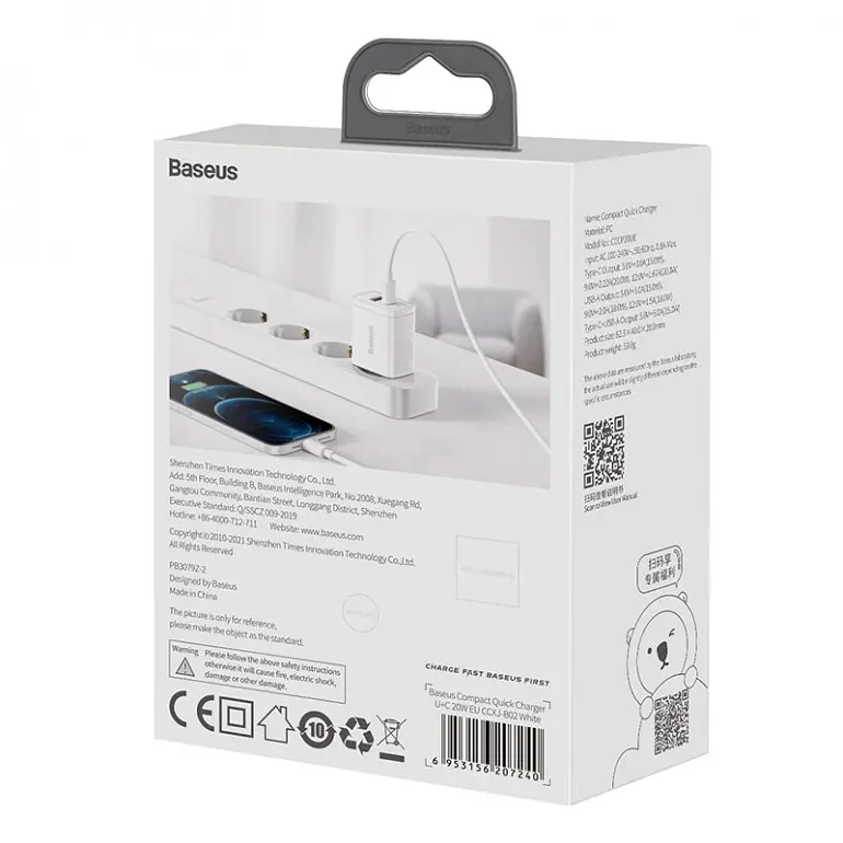 Зарядний пристрій Baseus Compact Quick Charger USB+Type-C 20W Білий (CCXJ-B02) - фото 7