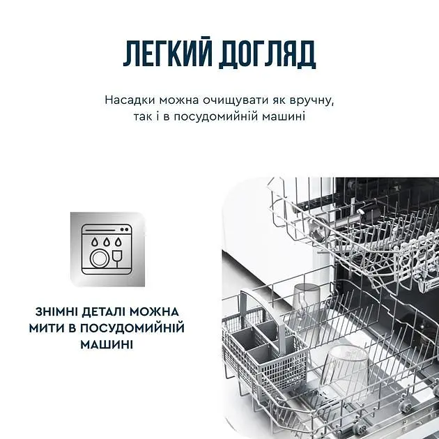 Блендер Tefal (HB67G830) - фото 6
