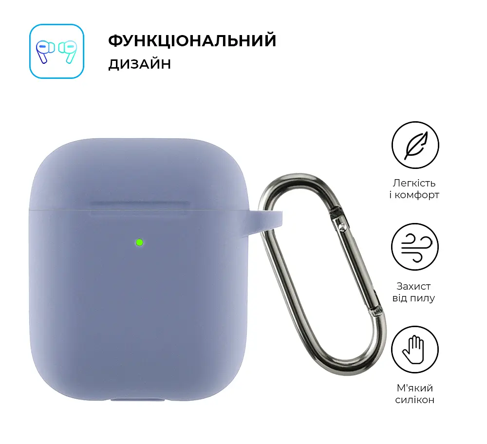 Силіконовий чохол для навушників Apple AirPods 2, Hang Case, фіолетовий, ультратонкий захисний кейс товщиною 2 мм, захист від подряпин, пилу та ударів, компактний, з карабіном для кріплення, ArmorStandart (ARM59684) - фото 2