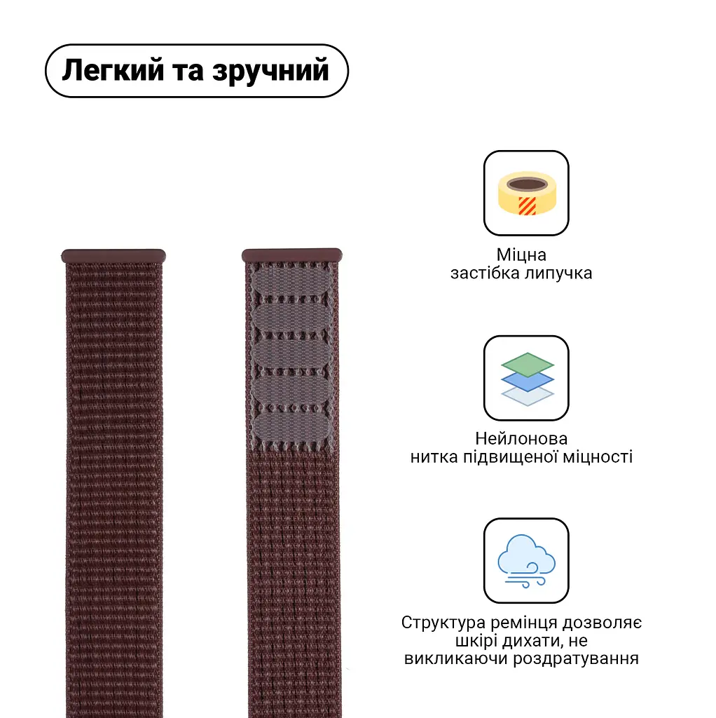 Ремінець ArmorStandart Nylon Band для Apple Watch 42 (Series 11-10)/41/40/38 Smoke Purple (ARM55850) - фото 2