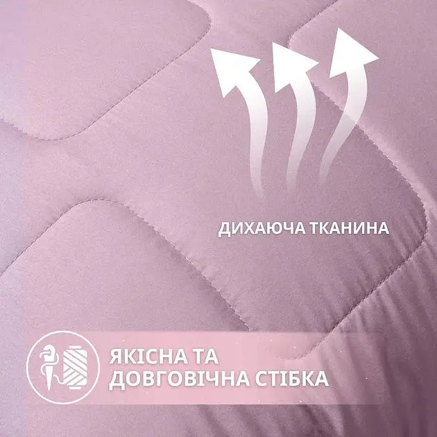 Набір Ideia євро з штучного пуху WomenTime ковдра та подушка 2 шт. сірий тамаска для сну (8-36152) - фото 3