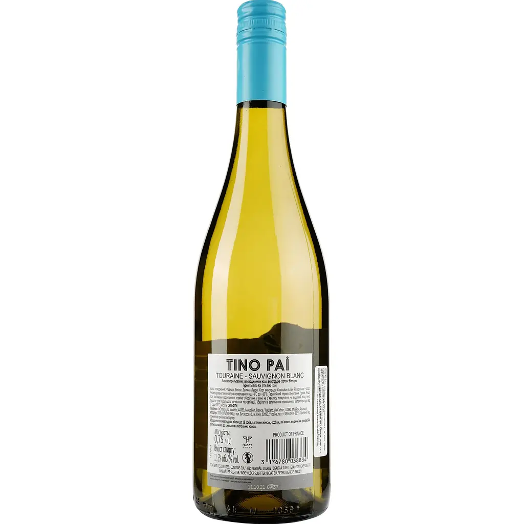 Вино Tino Pai Sauvignon Blanc біле сухе 0.75 л - фото 2
