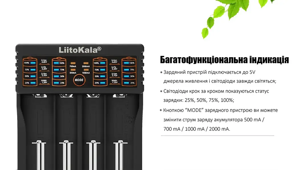Зарядний пристрій LiitoKala Lii-402 для 4х акумуляторів Li-Ion/LiFePO4/Ni-Mh Black - фото 10