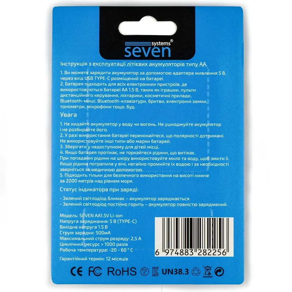 Акумулятор SEVEN Systems SEVENAA1.5VLi-ion4 - фото 3