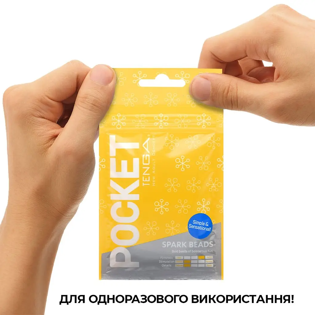 Мастурбатор TENGA Pocket Spark Beads - фото 6