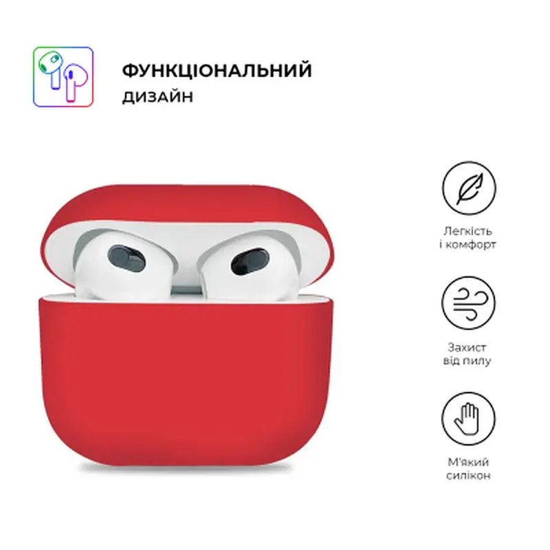 Чохол для навушників Armorstandart Ultrathin Silicone Case для Apple AirPods 3 Red (ARM60293) - фото 2