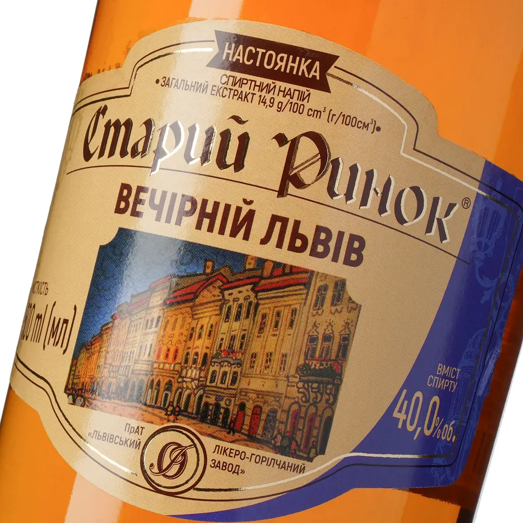 Настоянка Старий ринок Вечірній Львів 40% 0.5 л - фото 5