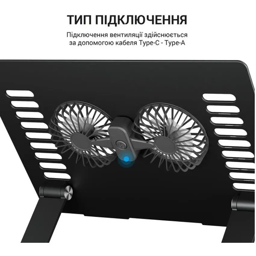 Охолоджувальна підставка для ноутбука до 15.6 дюйма OfficePro LS-122-B 2xfans Aluminum Aloy Black - фото 6