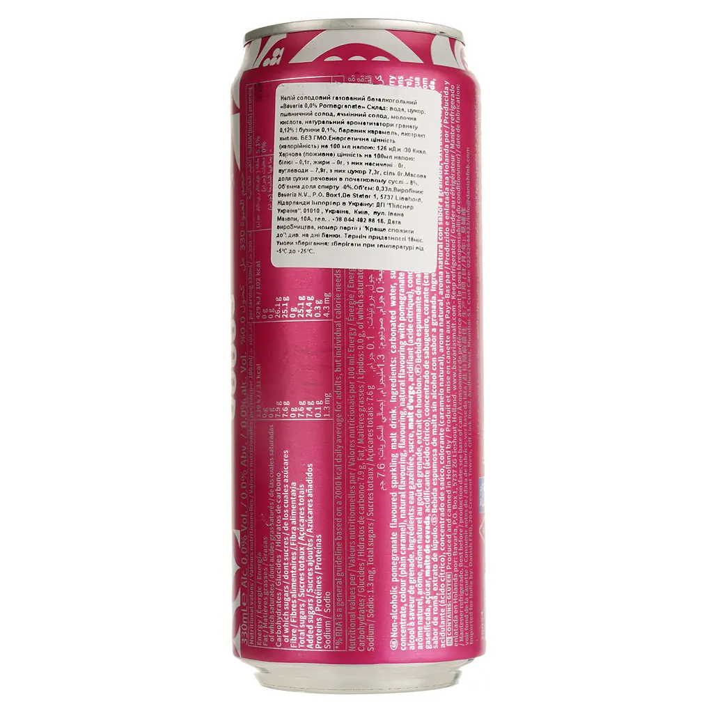 Напiй солодовий Баварiя гранат б/а з/б 0.33  - фото 2