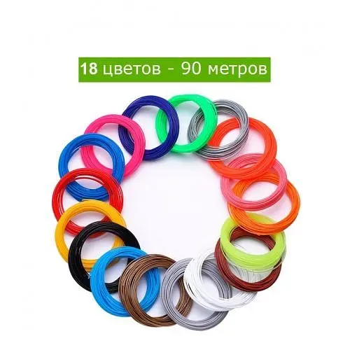 Набір ABS пластика для 3D ручки (18 кольорів, 90 м) [60511] - фото 2