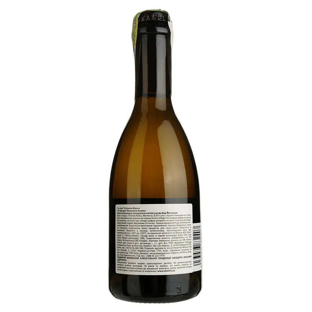 Вино игристое La Jara Special Cuvee Frizzante Bianco белое полусухое 0.375 л - фото 2