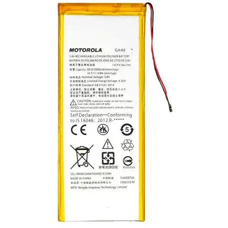 Батарея Motorola GA40 XT1625 / XT1640 / XT1641 / XT1642 / XT1643 / XT1644