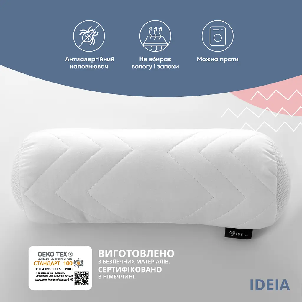 Подушка Ideia валик NORDIC COMFORT 15х40 см з повітропроникною вставкою (8-34691*001) - фото 2