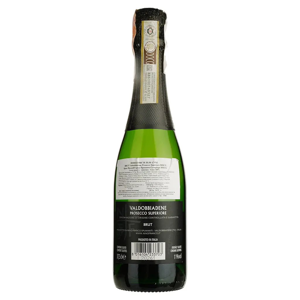 Вино игристое Nino Franco Valdobbiadene Prosecco Superiore DOCG Brut белое брют 0.375 л - фото 2