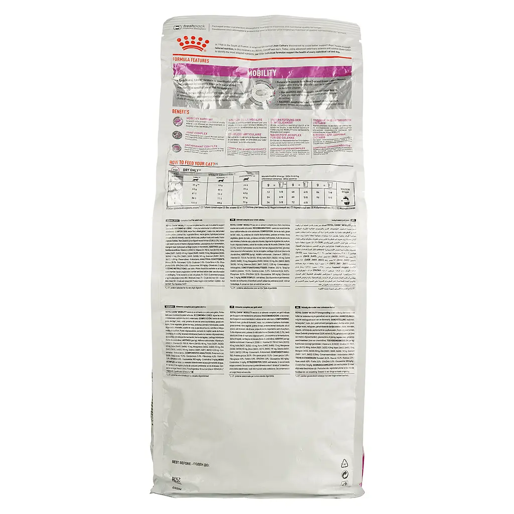 Сухой лечебный корм для кошек при заболеваниях опорно-двигательной системы Royal Canin Cat Mobility Feline, 2 кг (3946020) - фото 3