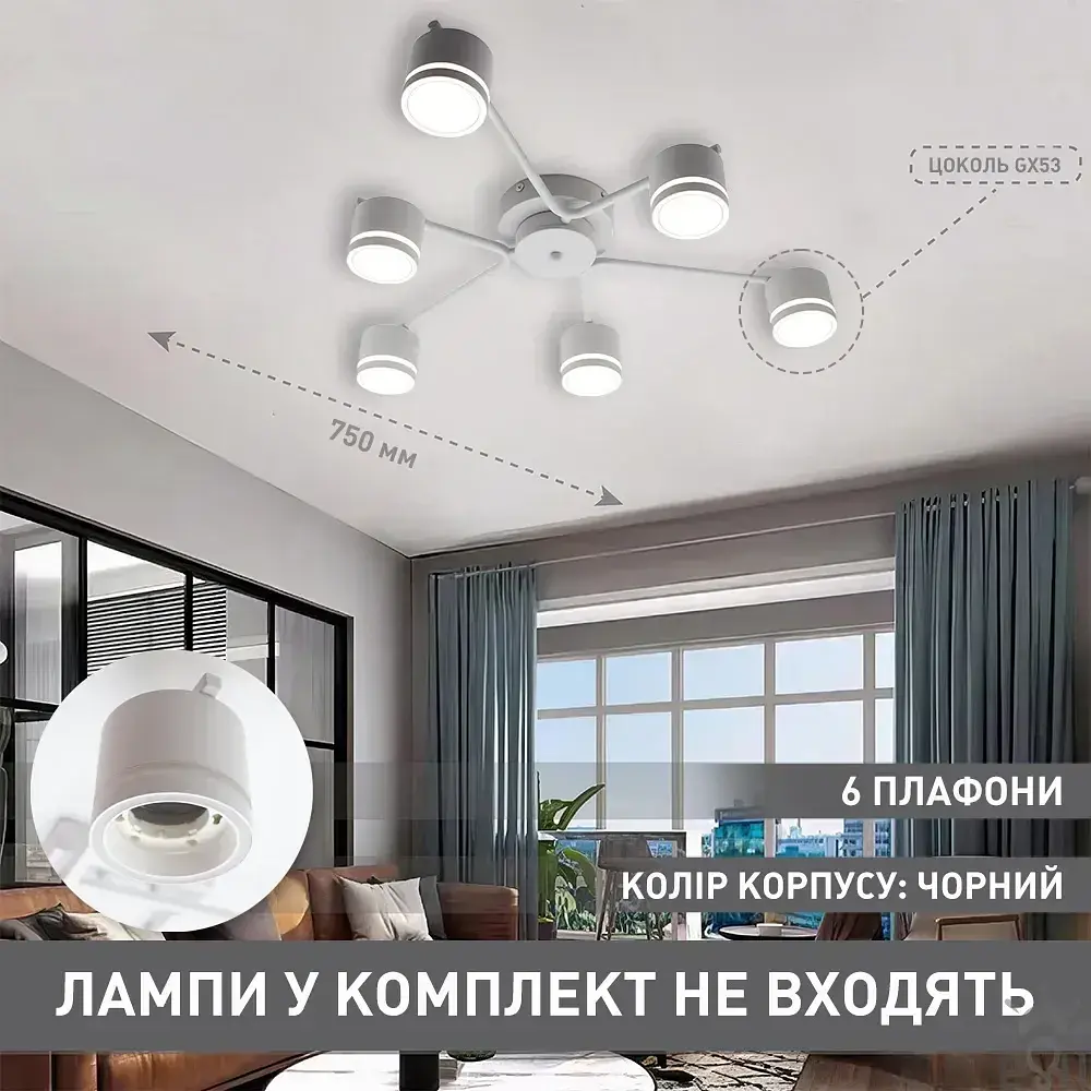Люстра GELA 6R 750x130 мм Біла на 6 ламп GX53 ESLLSE - фото 5