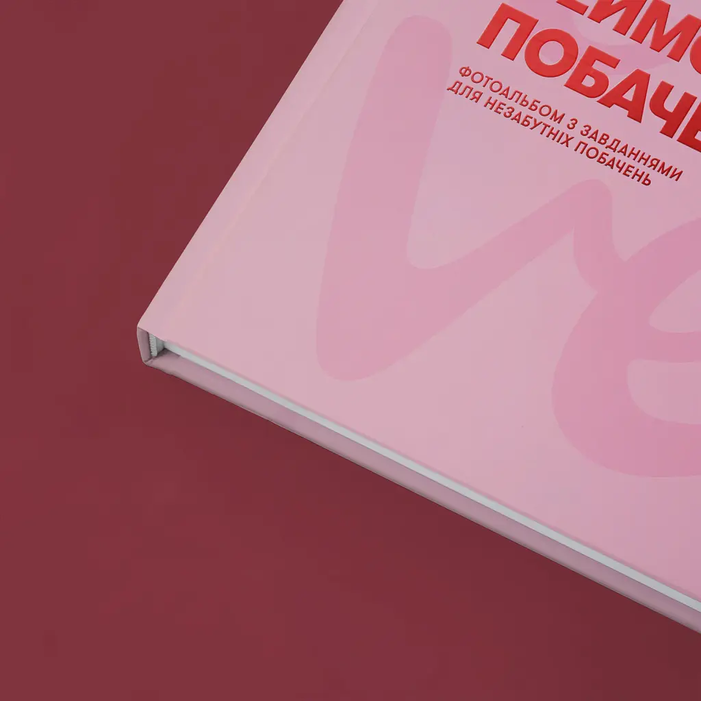 Фотоальбом із завданнями для побачень «54 Неймовірні побачення» рожевий - фото 6