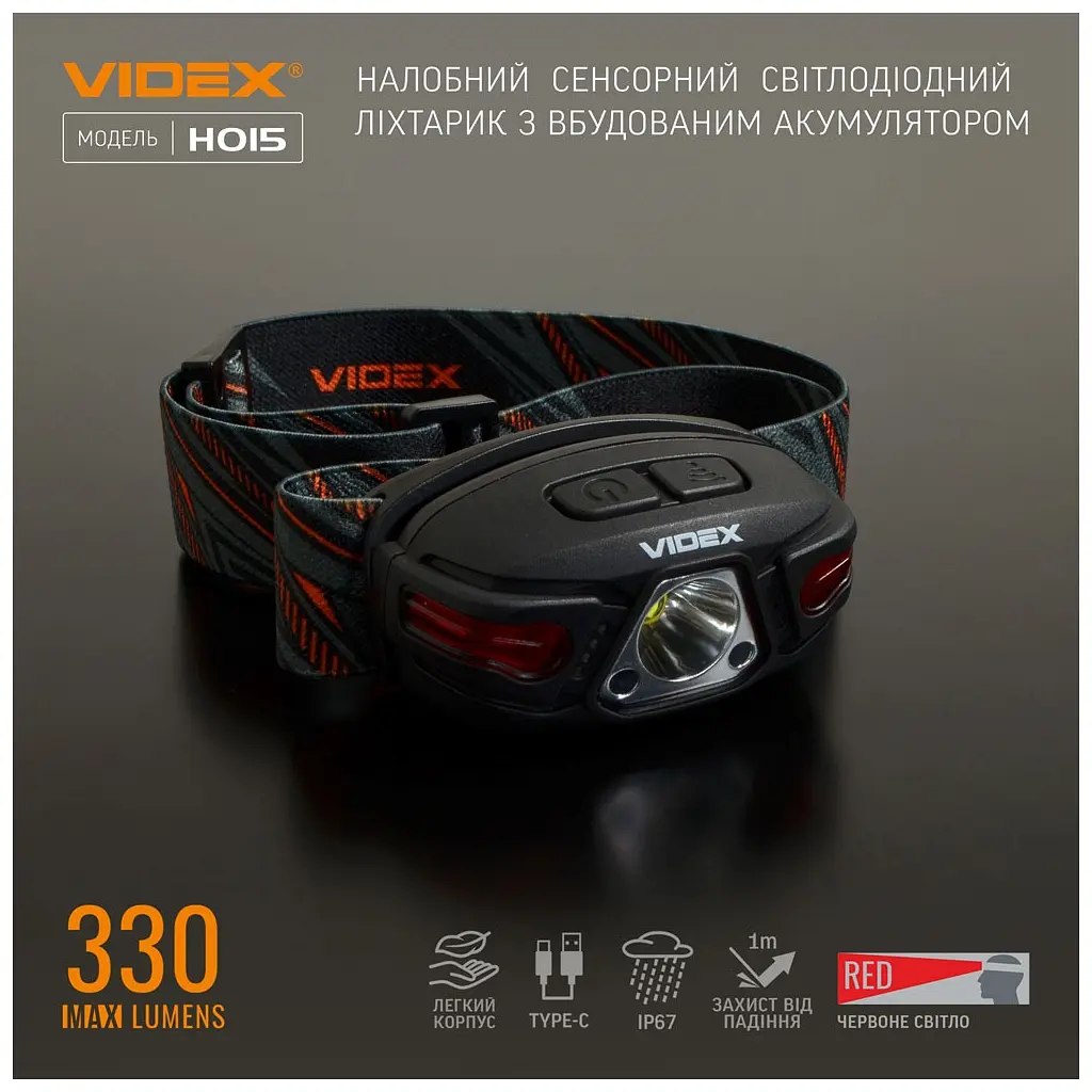 Ліхтар Videx 330Lm 5000K (VLF-H015) - фото 4