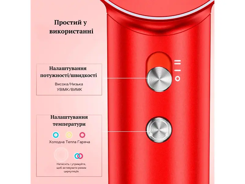 Фен Laifen Swift Ruby Red - фото 7