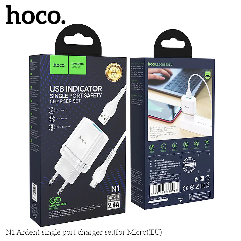 Зарядное устройство Hoco Micro USB cable Ardent charger set N1 1 нижний выход комплект белый - фото 2