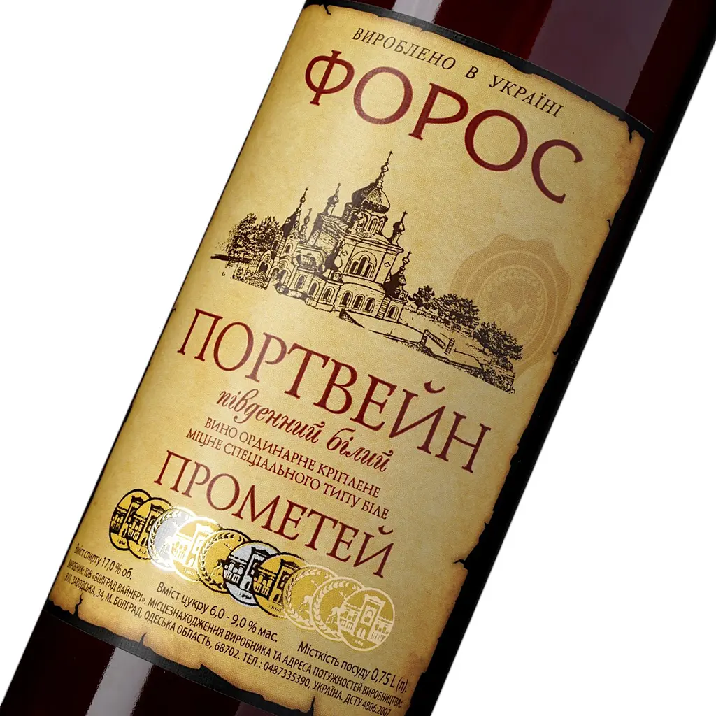 Вино Форос Портвейн південний  біле кріплене 0.75 л - фото 5