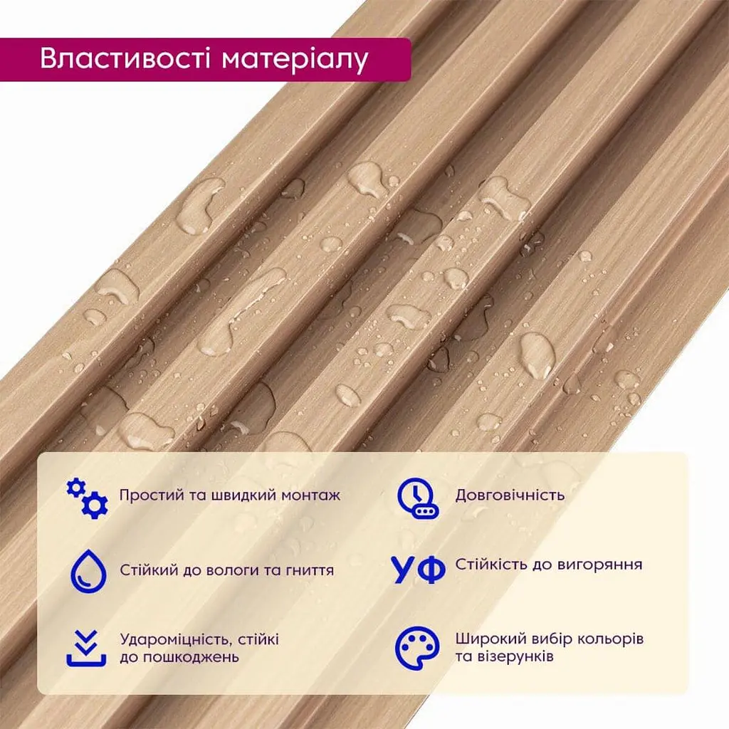 Рейка декоративна Wall Sticker WPC стінова 3000х160х23 мм Дуб SW-00001855 - фото 4