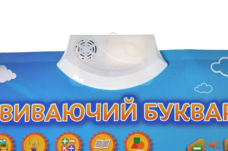 Навчальний плакат "Букварик, що розвиває" озвучений українською мовою, в коробці U7501B р.49*4*21,5см. - фото 6