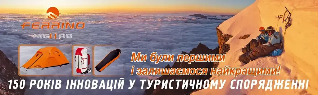 Намет тримісний Ferrino Tenere 3 Blue (91033MBB) - фото 6