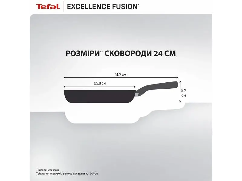 Сковорода Tefal Excellence Fusion 24 см (G3380402) - фото 4