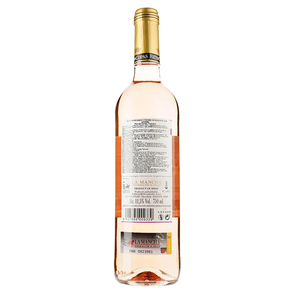 Вино Lozano Rey de Copas Garnacha Rose рожеве сухе 0.75 л - фото 2