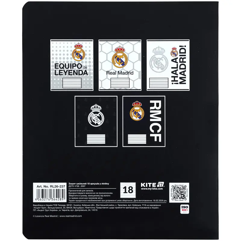 Зошит  Kite FC Real Madrid в лінійку 18 аркушів чорно-білий  - фото 3