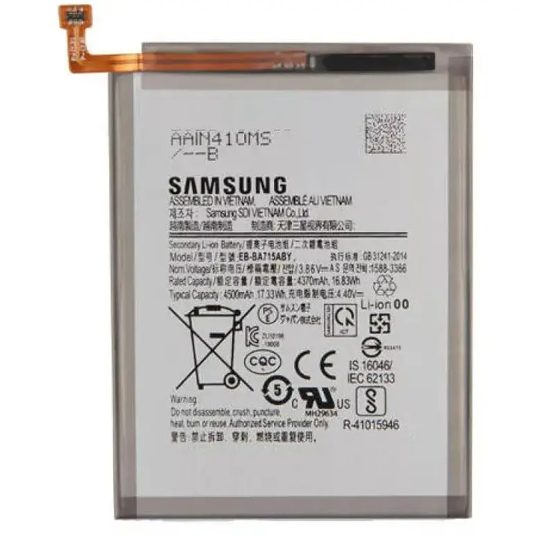 Акумуляторна батарея Samsung EB-BA715ABY A715 Galaxy A71