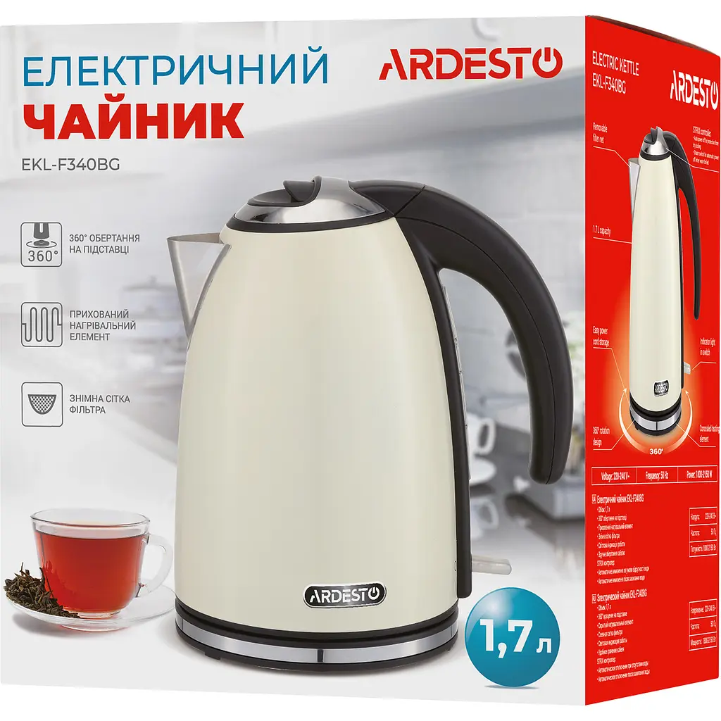 Электрочайник Ardesto EKL-F340BG [120033] - фото 5