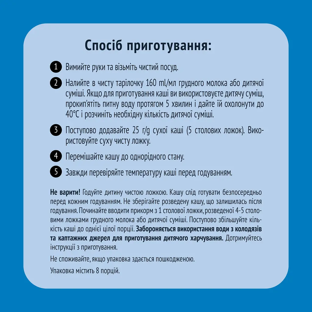 Каша Gerber Grain & Grow суха безмолочна швидкорозчинна рисова для дітей із 6 місяців 200 г (944868) - фото 4
