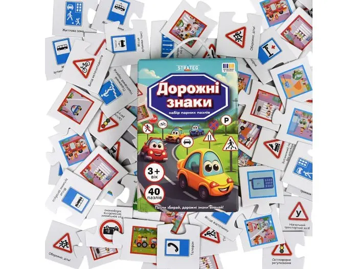 Пазли Дорожні знаки, Strateg, 40 ел.