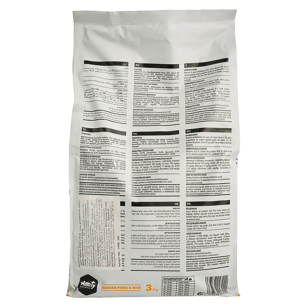 Сухой корм для собак Amity Iberian Pork&Rice, с иберийской свининою і рисом, 3 кг (8436538947920) - фото 4