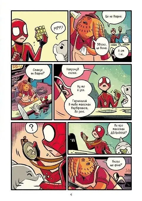 Людина-Павук і космічний хаос! Могутня Marvel-команда #3 - фото 5