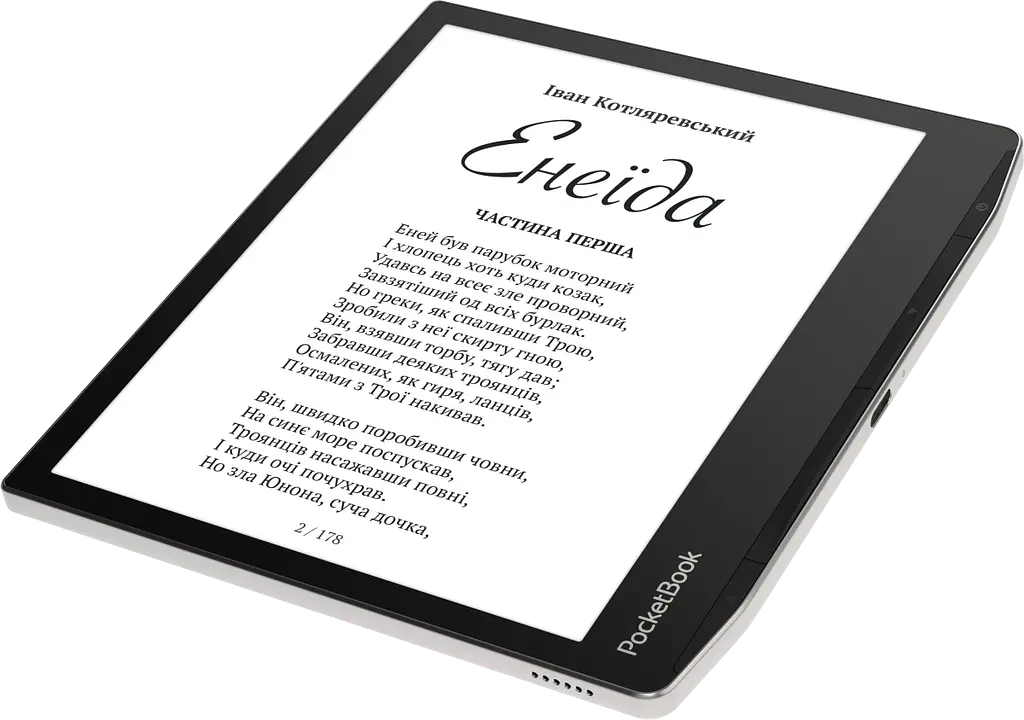 Електронна книжка PocketBook Era (PB700), 16Gb Stardust Silver (PB700-U-16-WW) - фото 9
