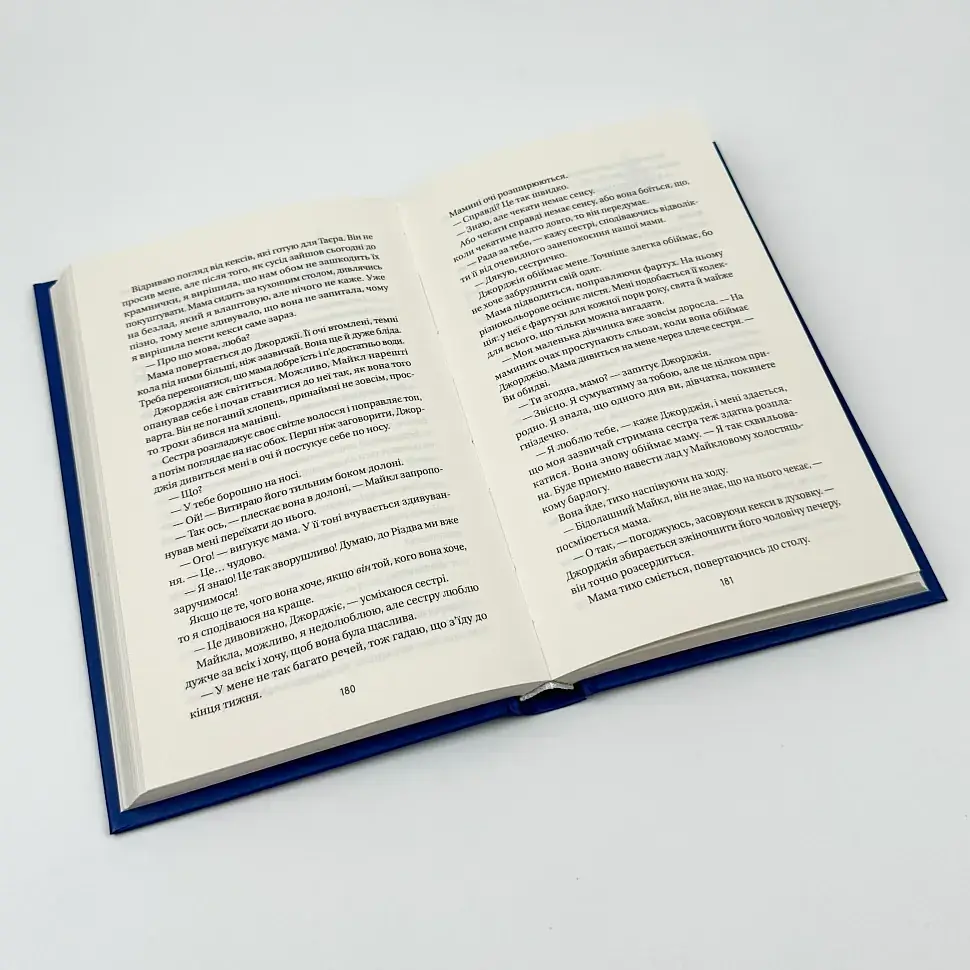Впевненість польових квітів - Мікалія Смельцер | Vivat, книга українською, нова, тверда - фото 3